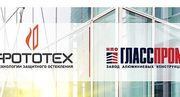 ПРИГЛАШЕНИЕ НА Выставку BATIMAT Russia 2015